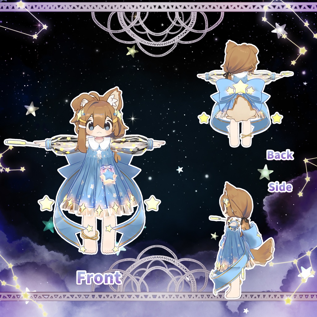 【15アバター対応】星のプリンセス
