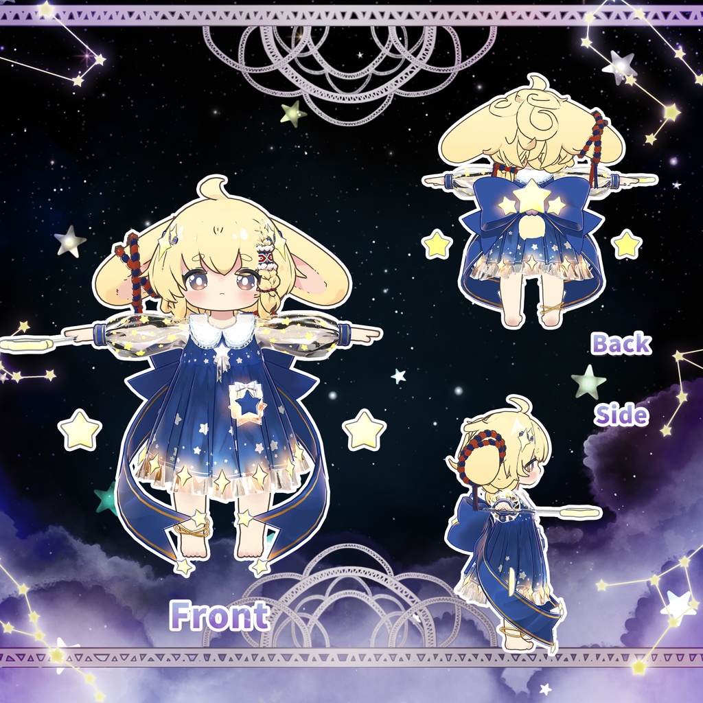 【15アバター対応】星のプリンセス