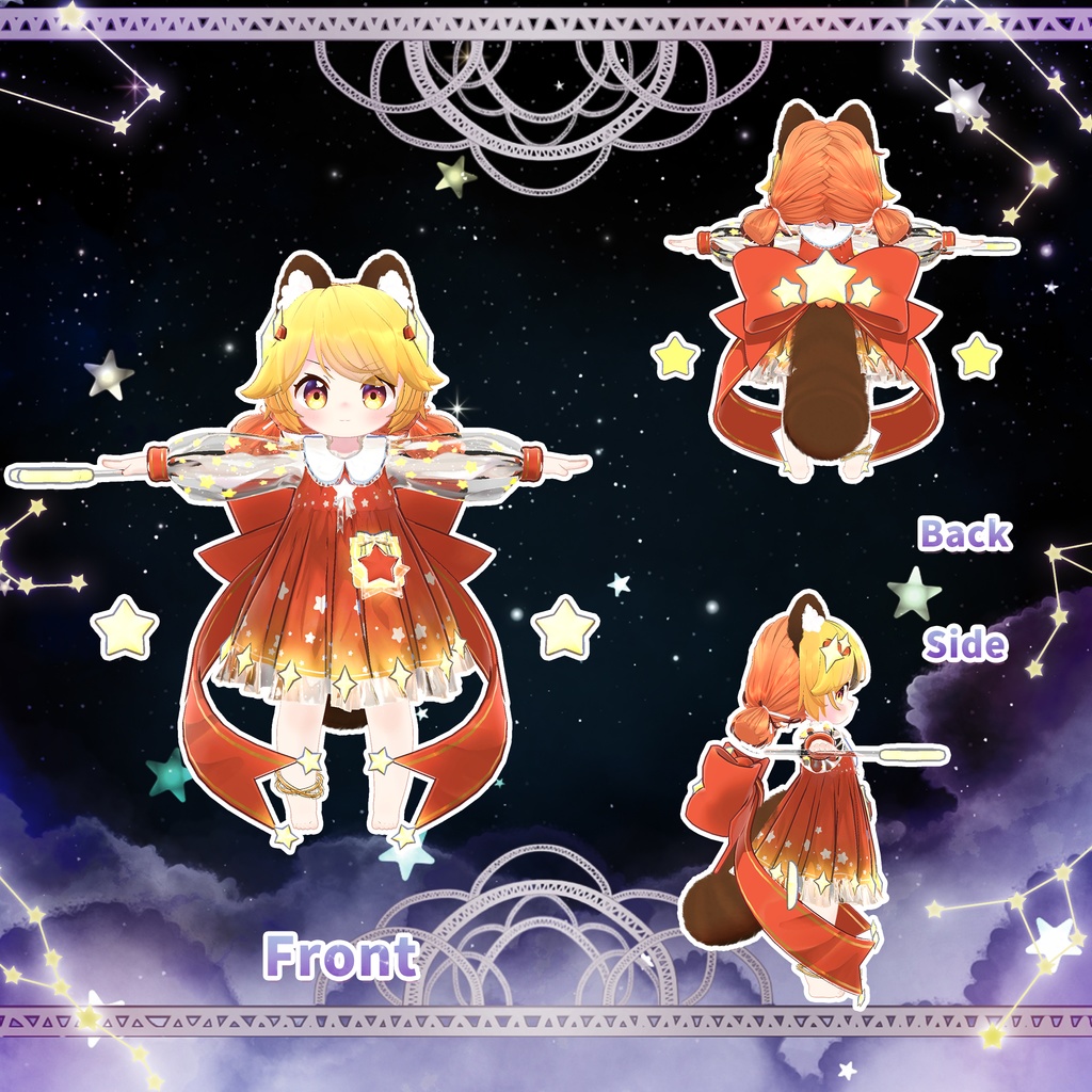 【15アバター対応】星のプリンセス