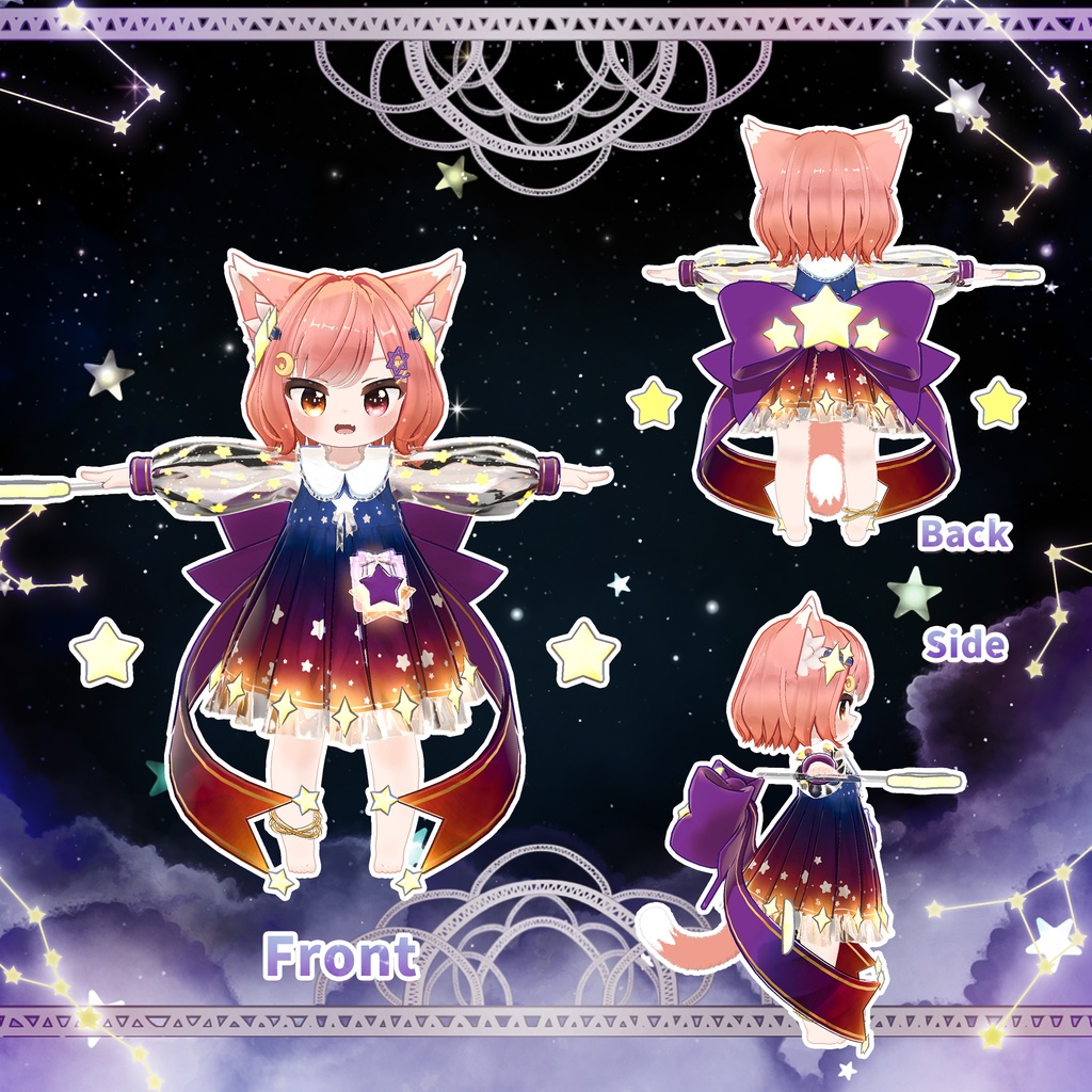 【15アバター対応】星のプリンセス