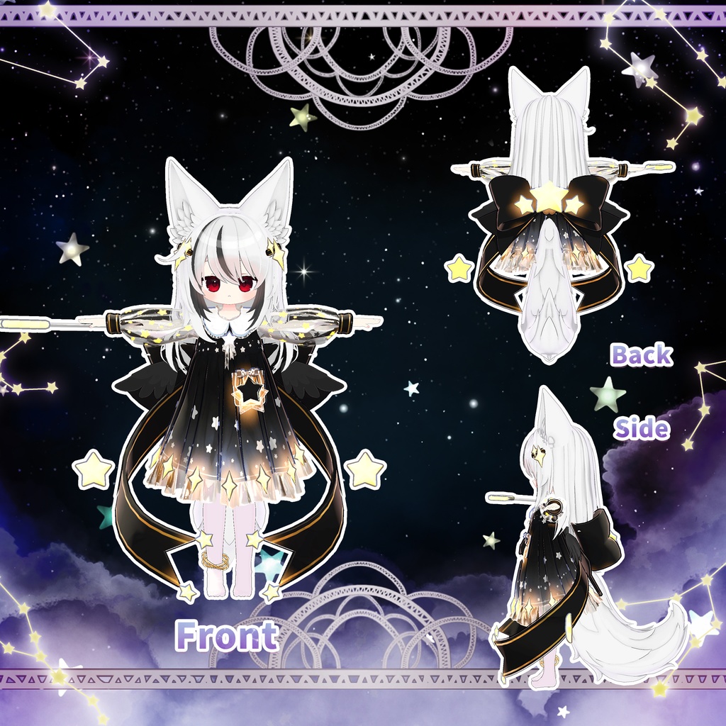 【15アバター対応】星のプリンセス