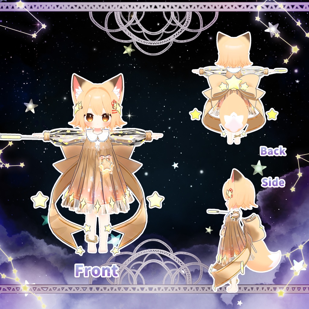 【15アバター対応】星のプリンセス