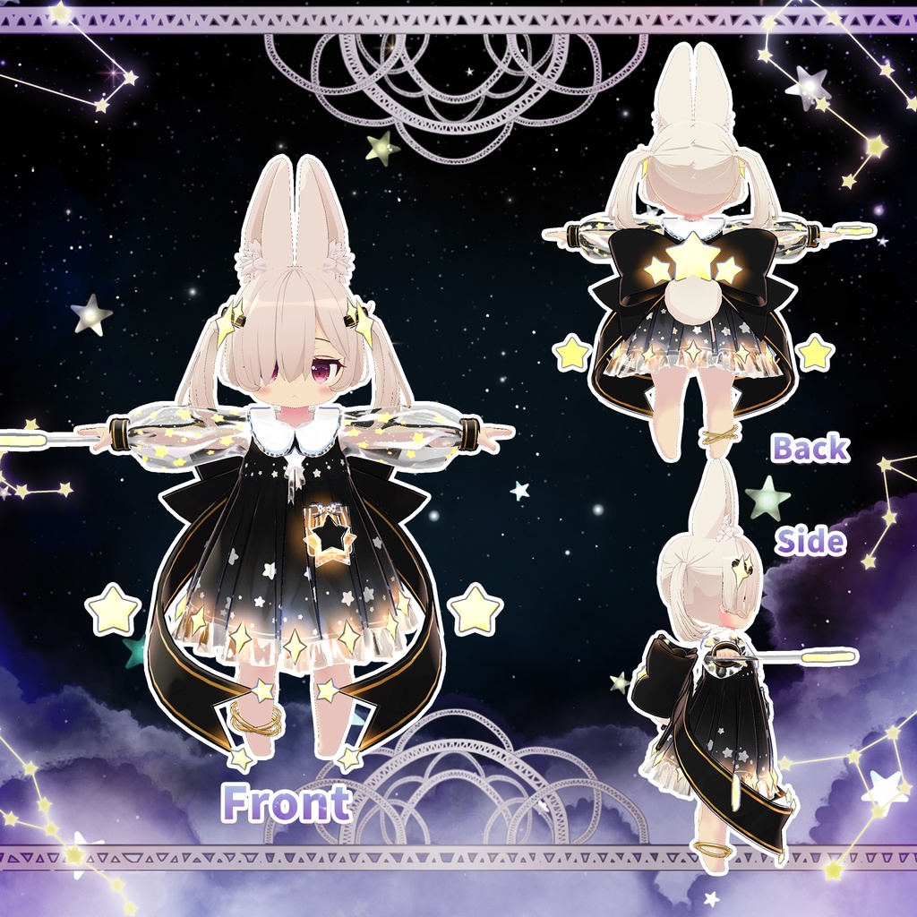 【15アバター対応】星のプリンセス