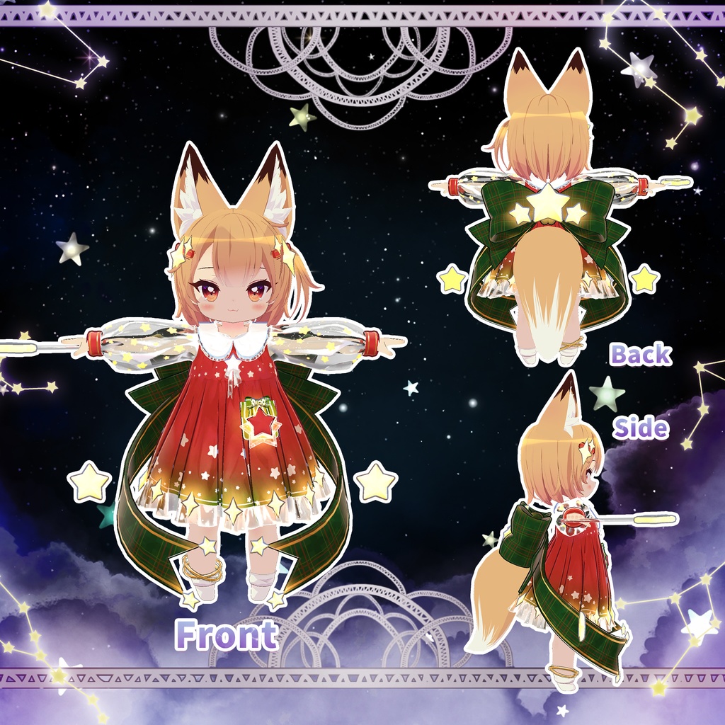 【15アバター対応】星のプリンセス