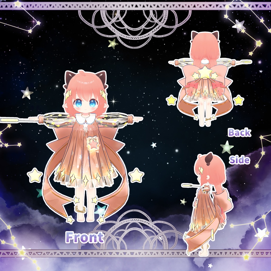 【15アバター対応】星のプリンセス