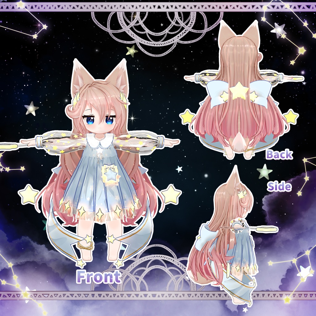 【15アバター対応】星のプリンセス