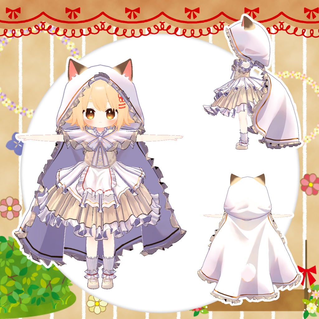 【15アバター対応】危ない!赤ずきん