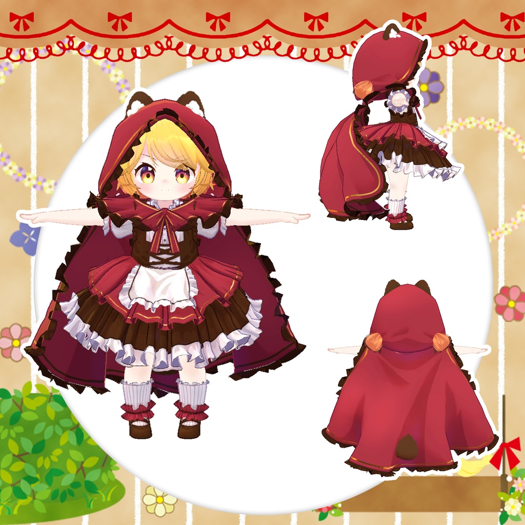 【15アバター対応】危ない!赤ずきん