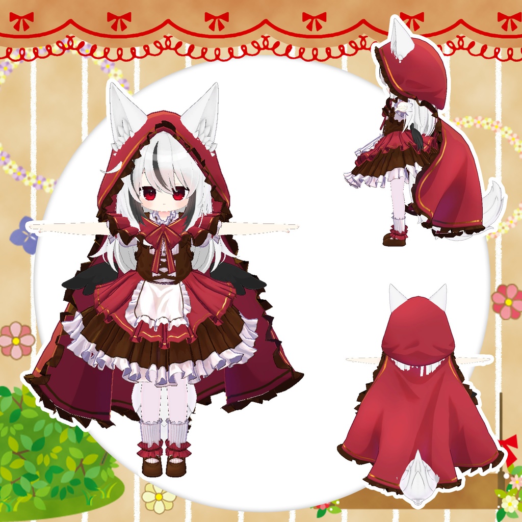 【15アバター対応】危ない!赤ずきん