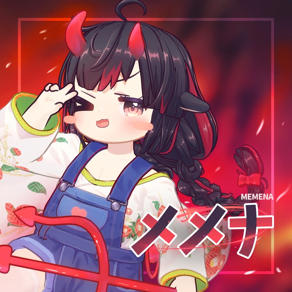 メメナ.Memena - オリジナル3Dモデル -