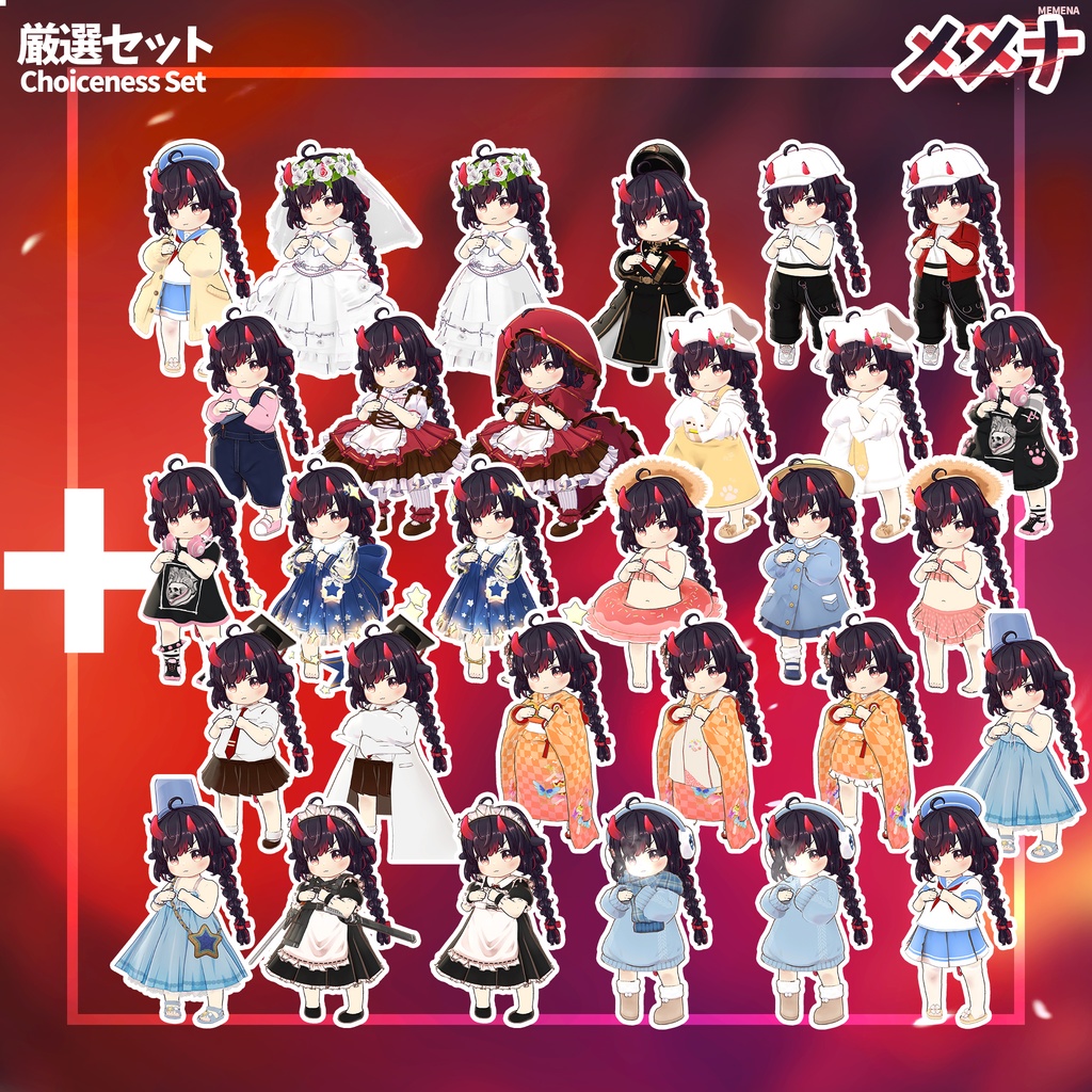 メメナ.Memena - オリジナル3Dモデル -