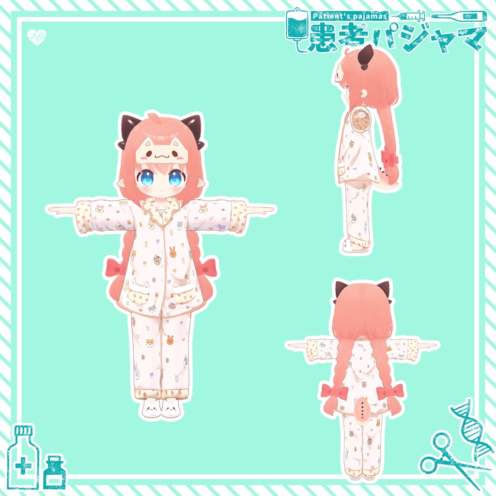 【15アバター対応】患者パジャマ