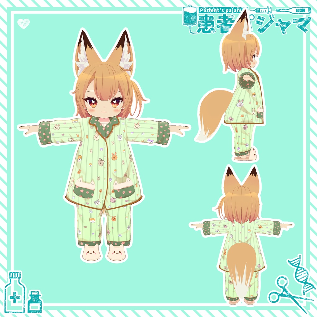 【15アバター対応】患者パジャマ