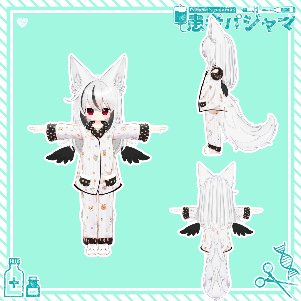 【15アバター対応】患者パジャマ