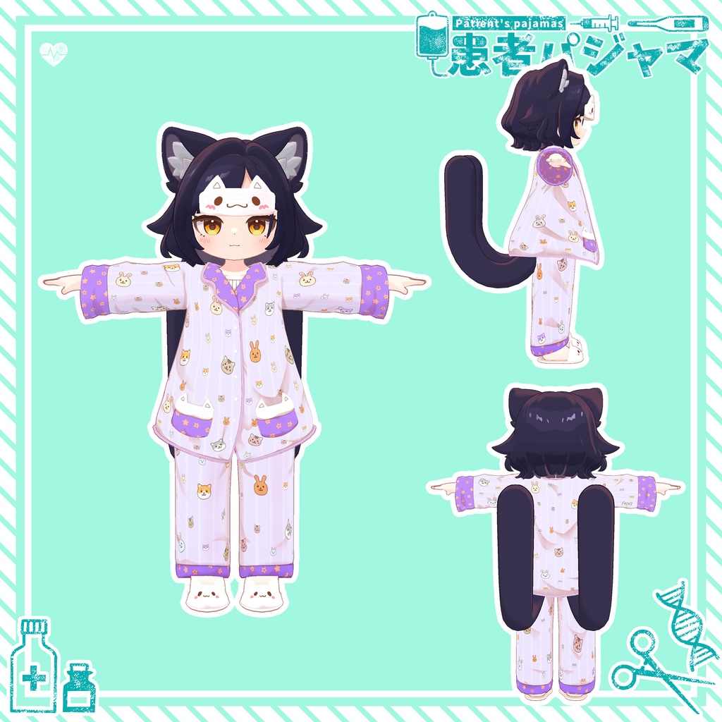 【15アバター対応】患者パジャマ