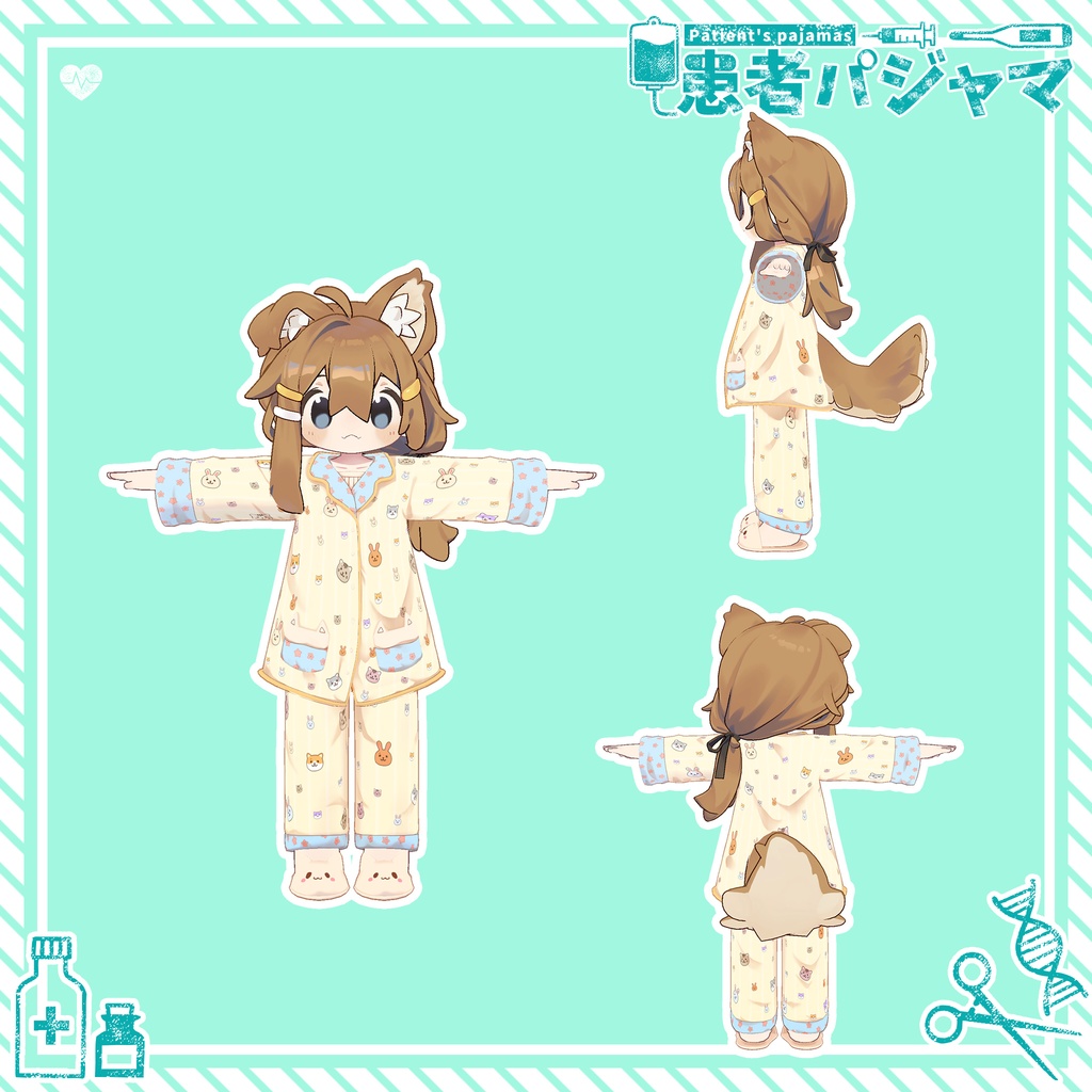 【15アバター対応】患者パジャマ