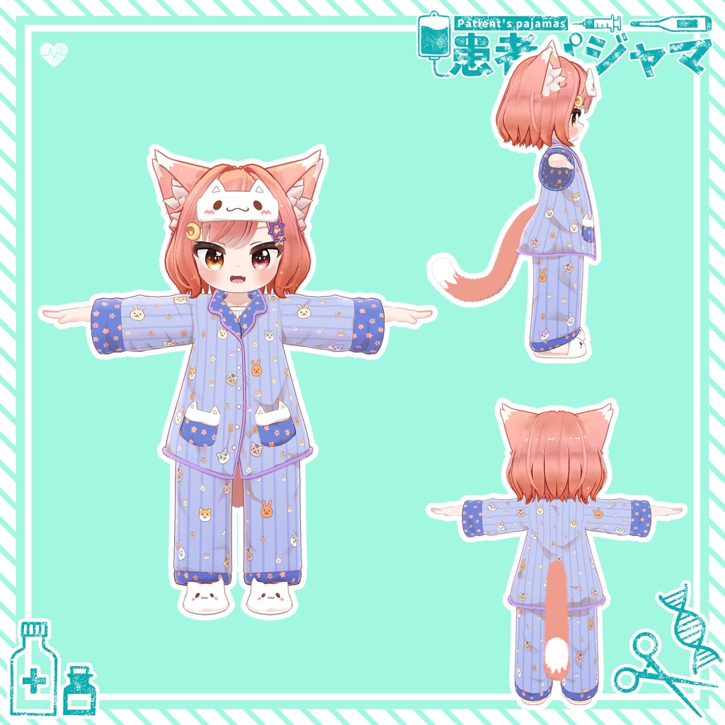 【15アバター対応】患者パジャマ