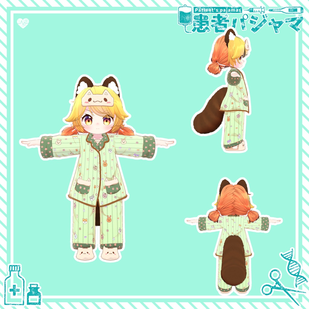 【15アバター対応】患者パジャマ