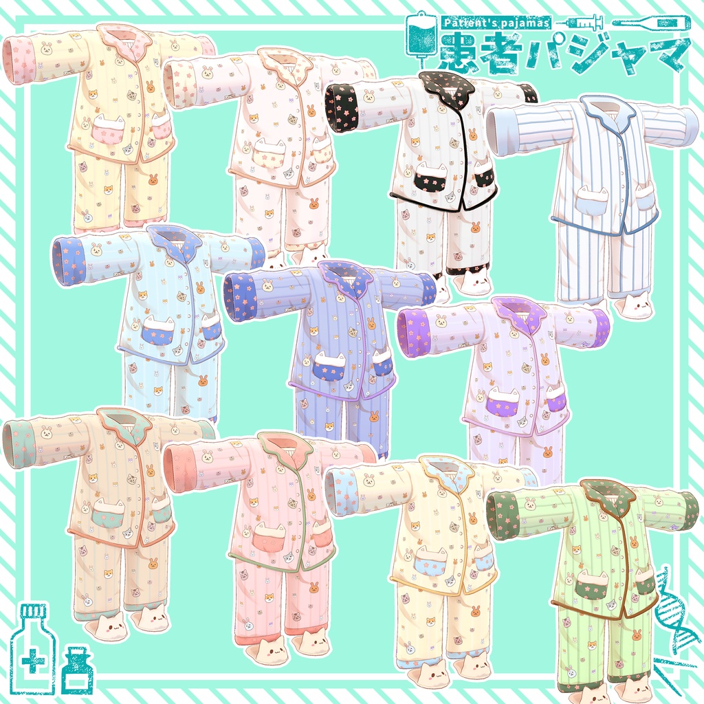 【15アバター対応】患者パジャマ