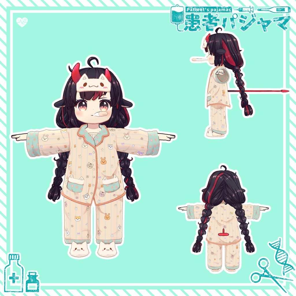 【15アバター対応】患者パジャマ