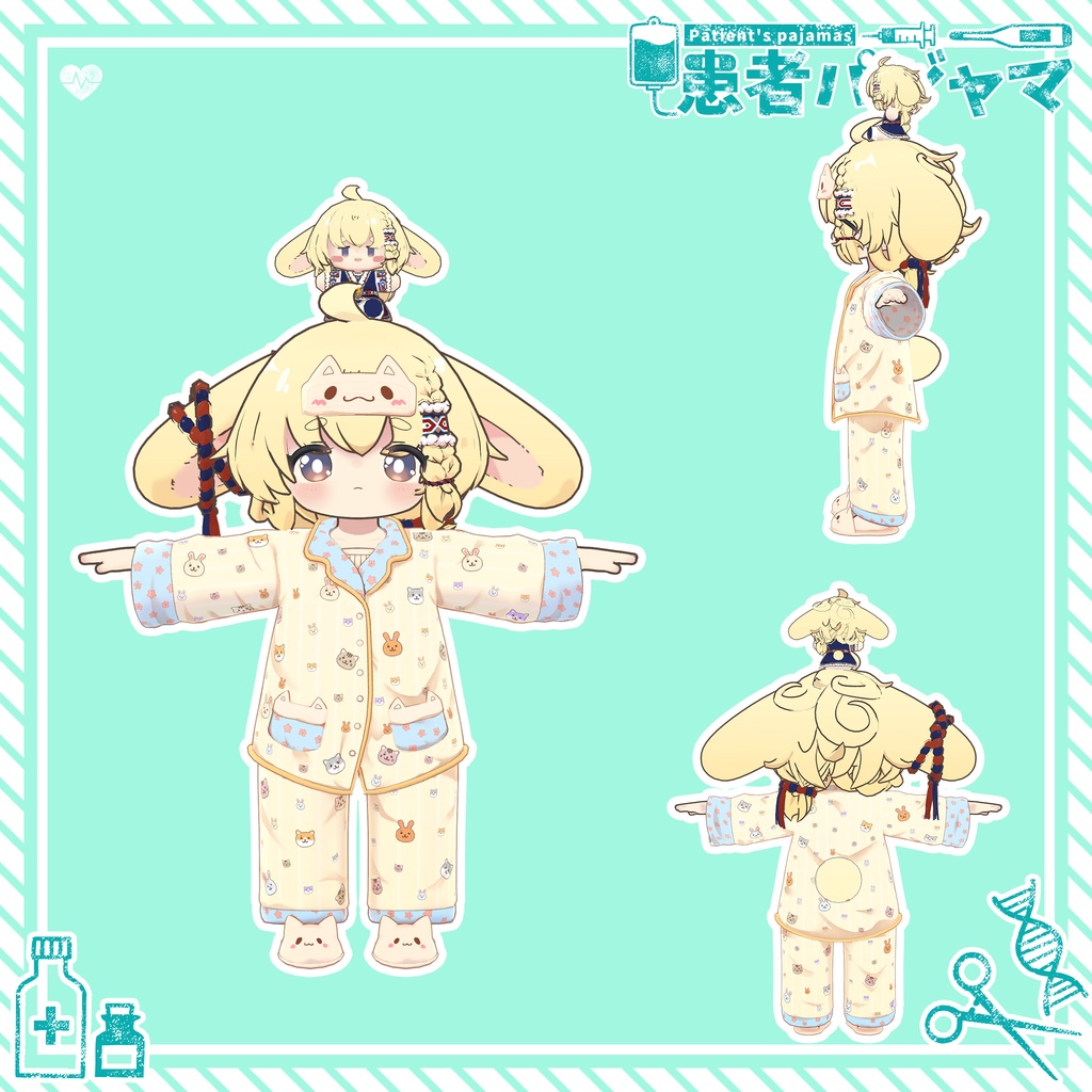 【15アバター対応】患者パジャマ