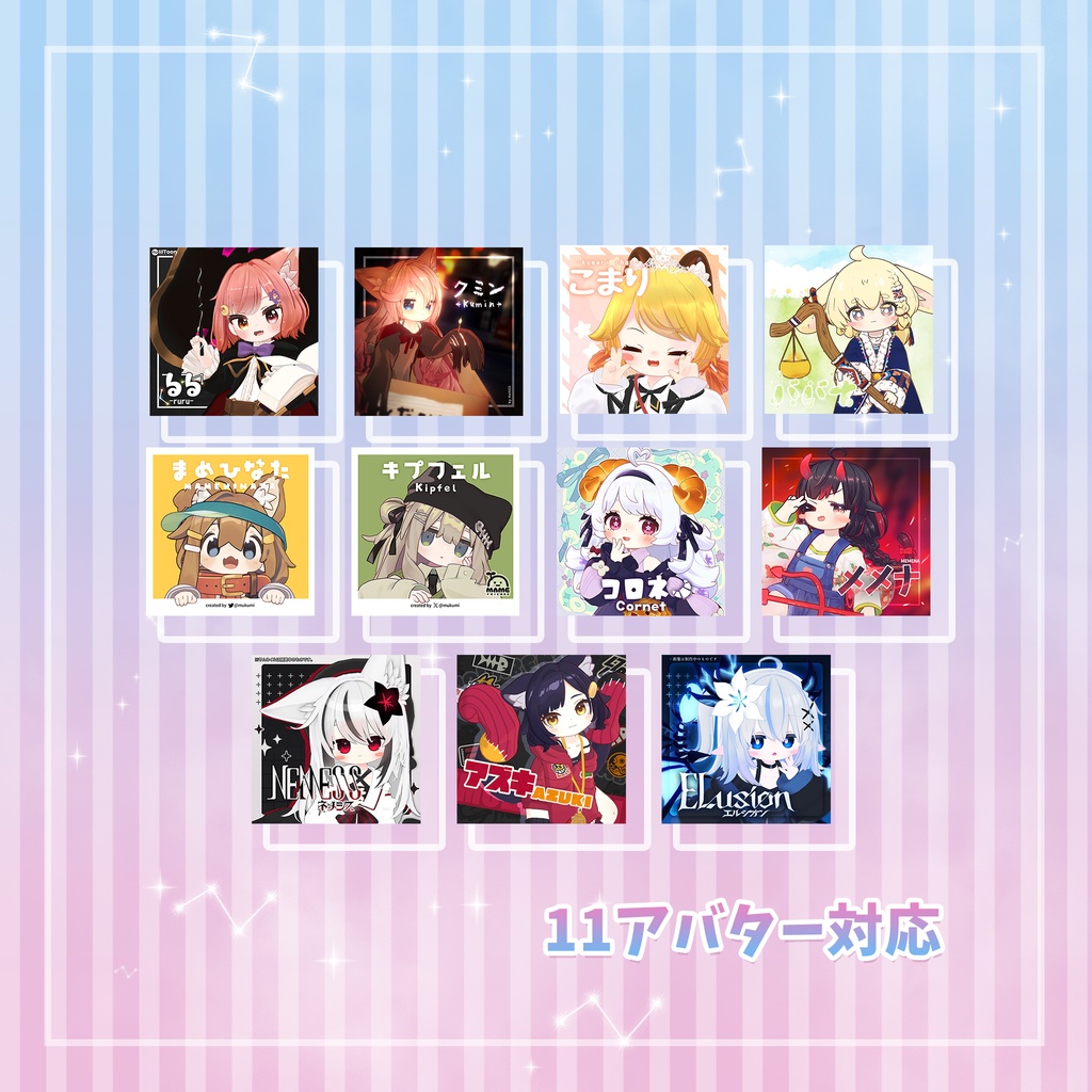 【11アバター対応】魔法少女なりたい