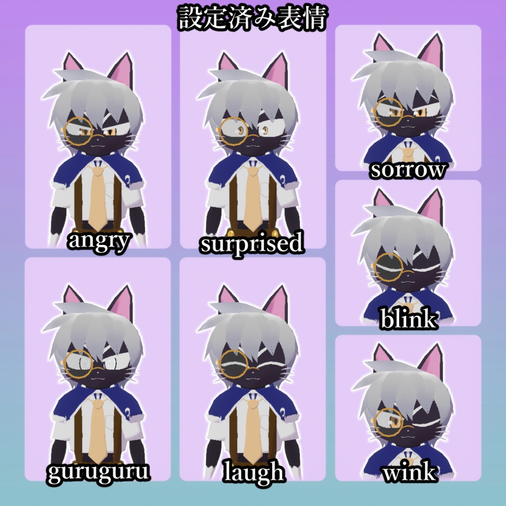 ルネ Lune【VRChat想定アバター】