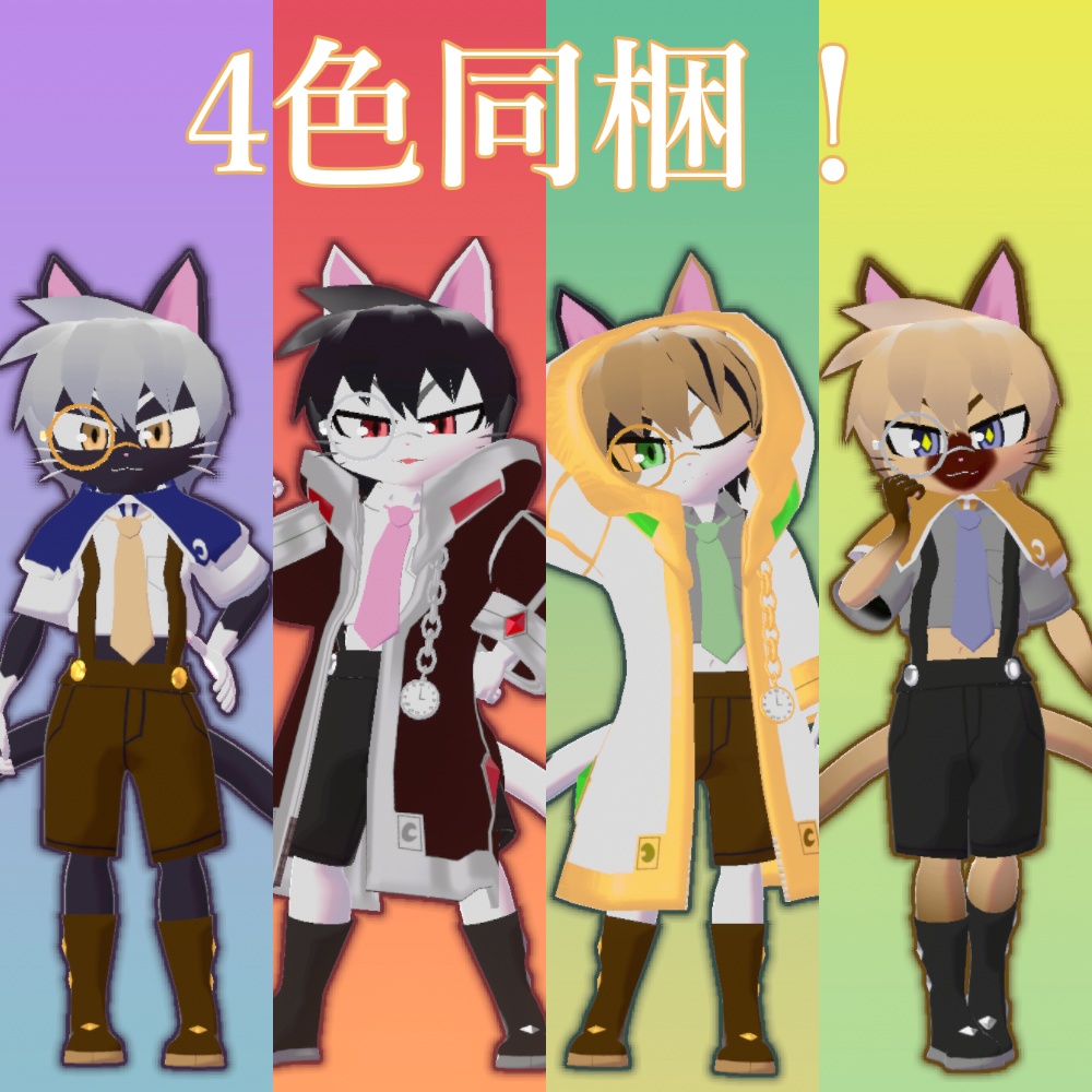 ルネ Lune【VRChat想定アバター】