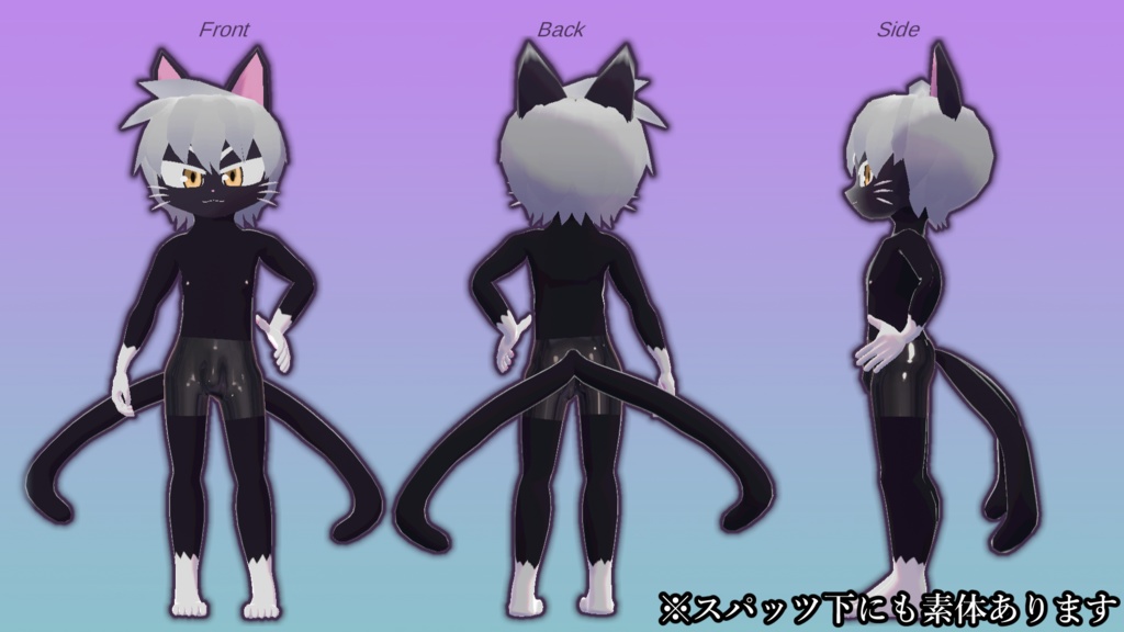 ルネ Lune【VRChat想定アバター】