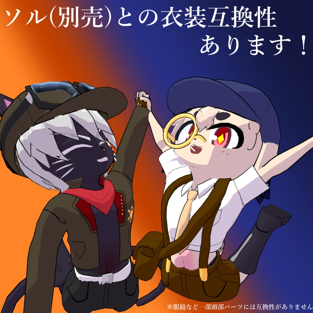 ルネ・アドバンス / Lune advance【VRC/VRM想定アバター】