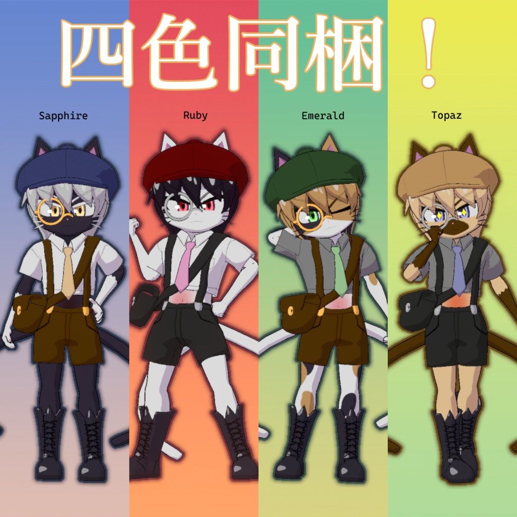 ルネ・アドバンス / Lune advance【VRC/VRM想定アバター】