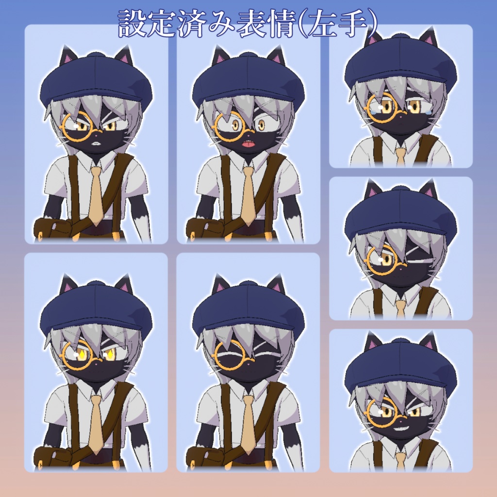 ルネ・アドバンス / Lune advance【VRC/VRM想定アバター】