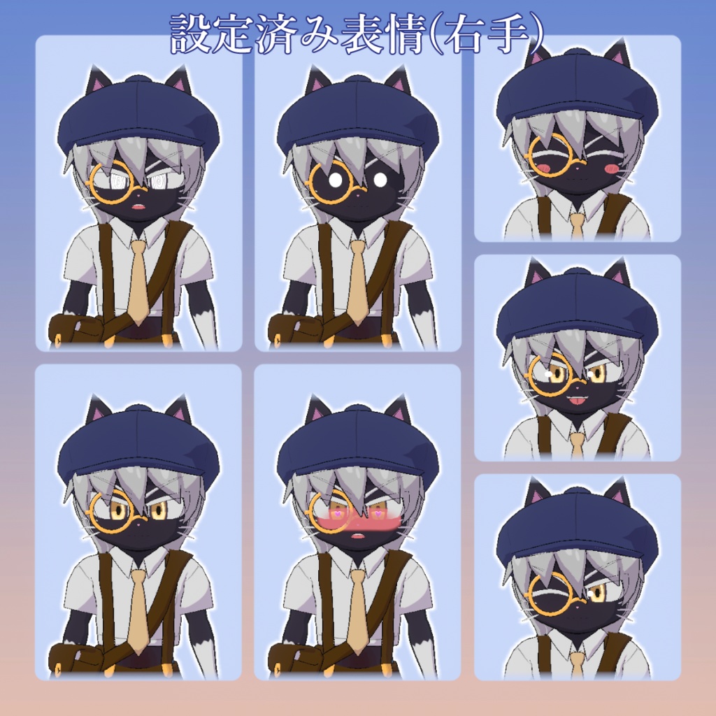 ルネ・アドバンス / Lune advance【VRC/VRM想定アバター】