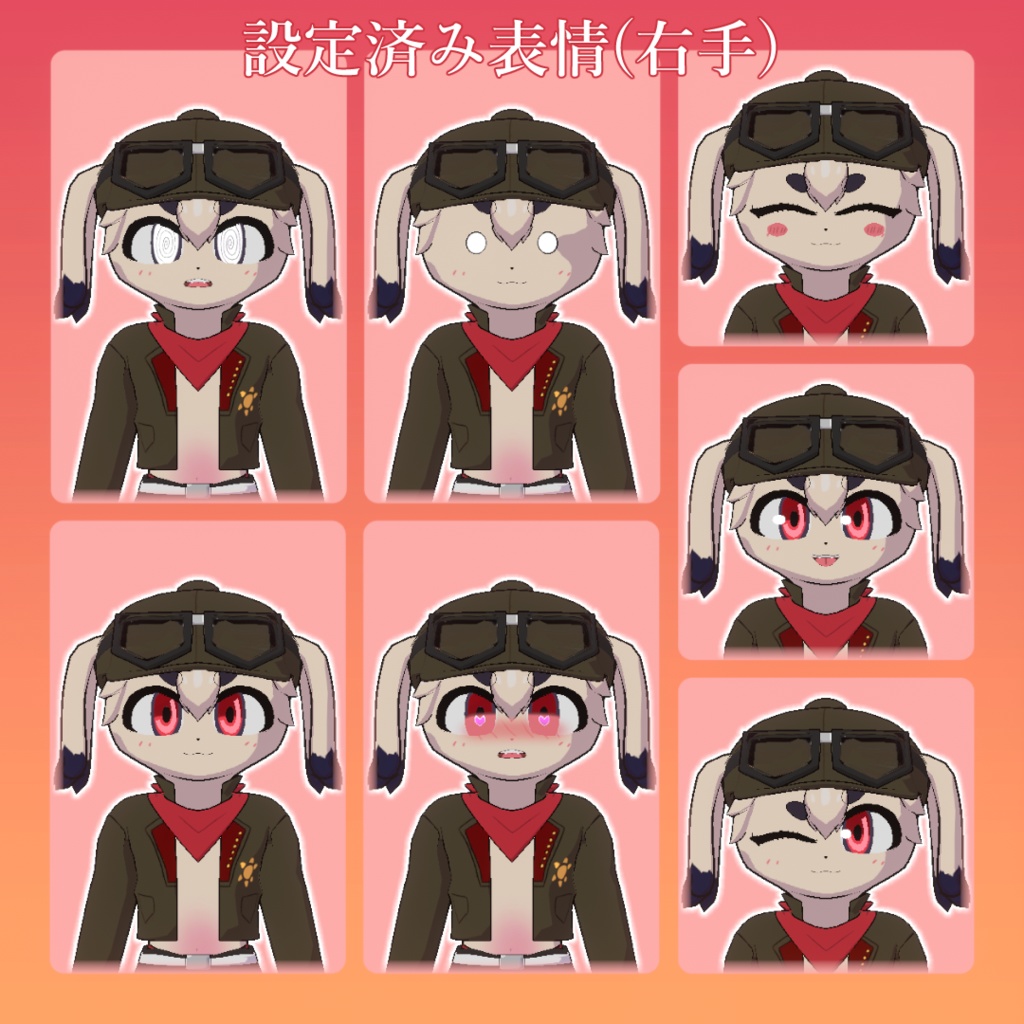 ソル / Sol【VRC/VRM想定アバター】