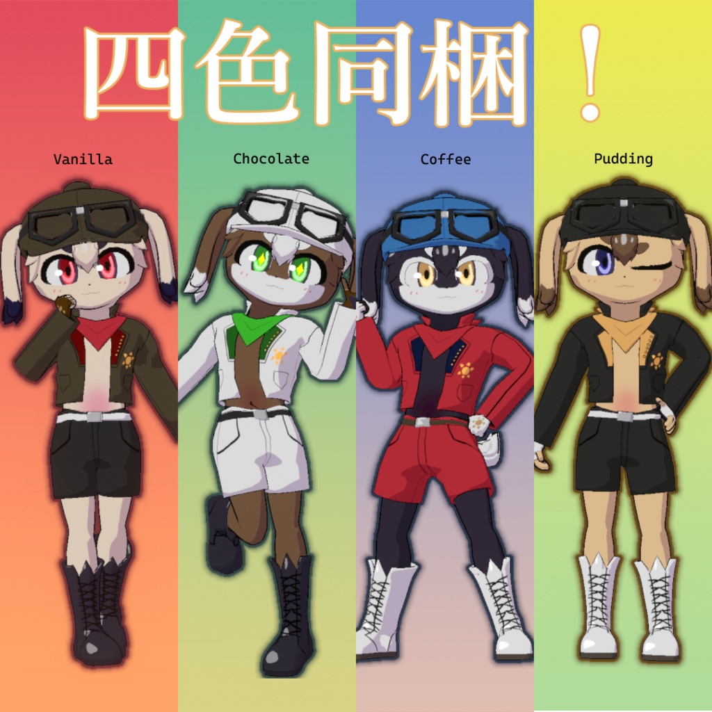 ソル / Sol【VRC/VRM想定アバター】