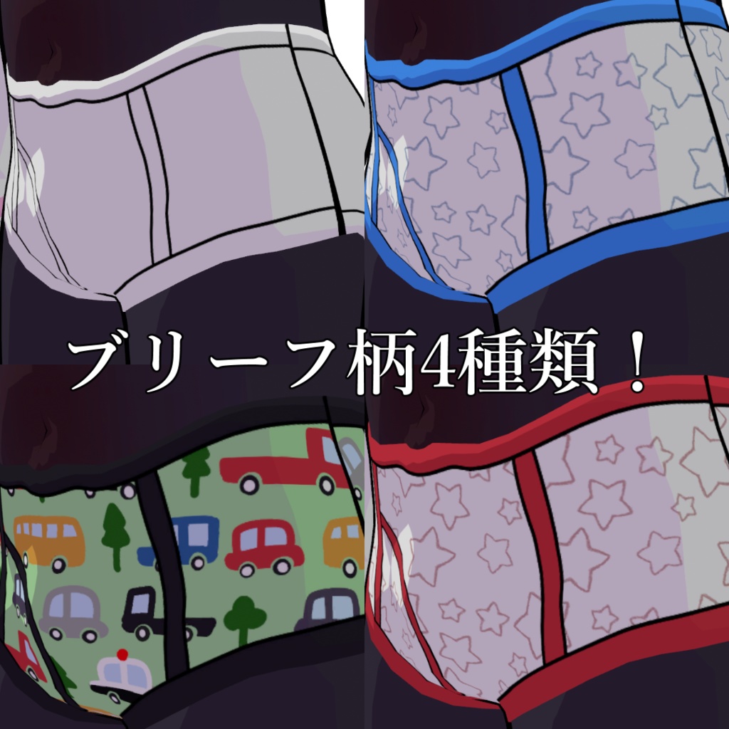 ソル/ルネ用シンプルTシャツ【VRChat】