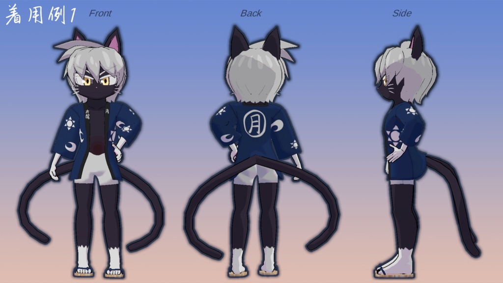 ソル/ルネ用おまつりはっぴ【VRChat】