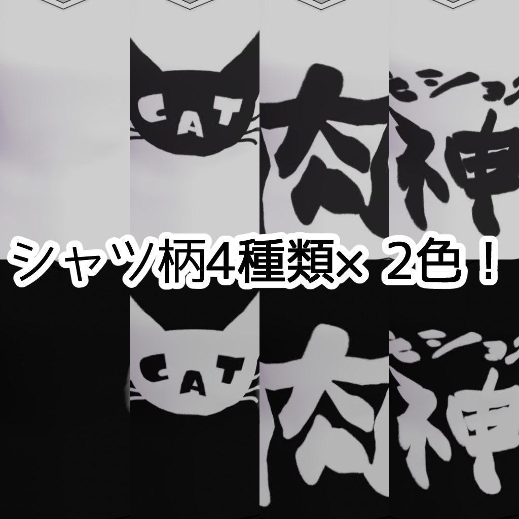 なぎねこクン専用シンプルTシャツ