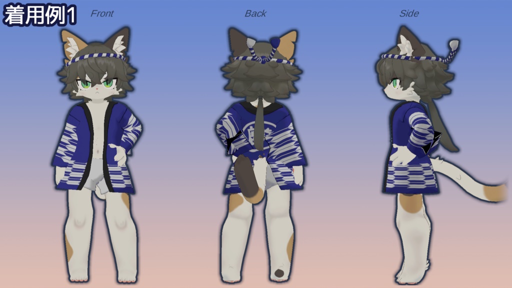 麟-RIN-用おまつりはっぴ