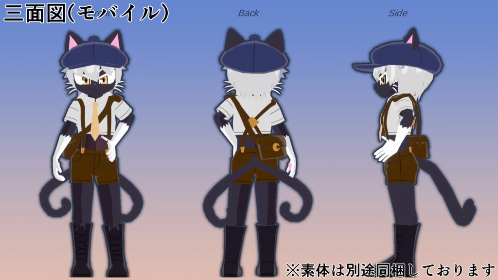 ルネ・アドバンスV2 / Lune advance V2【VRC想定3Dアバター】