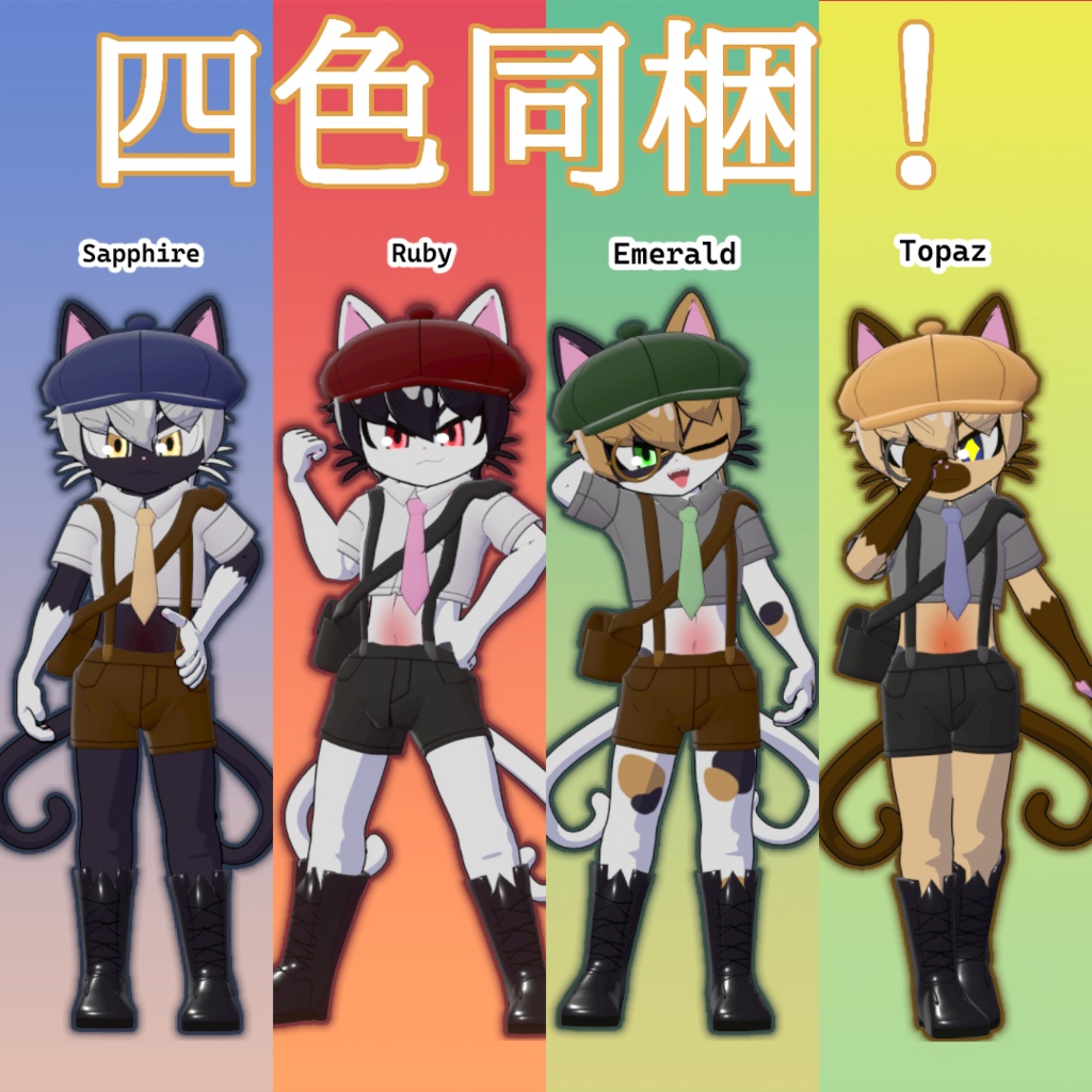 ルネ・アドバンスV2 / Lune advance V2【VRC想定3Dアバター】