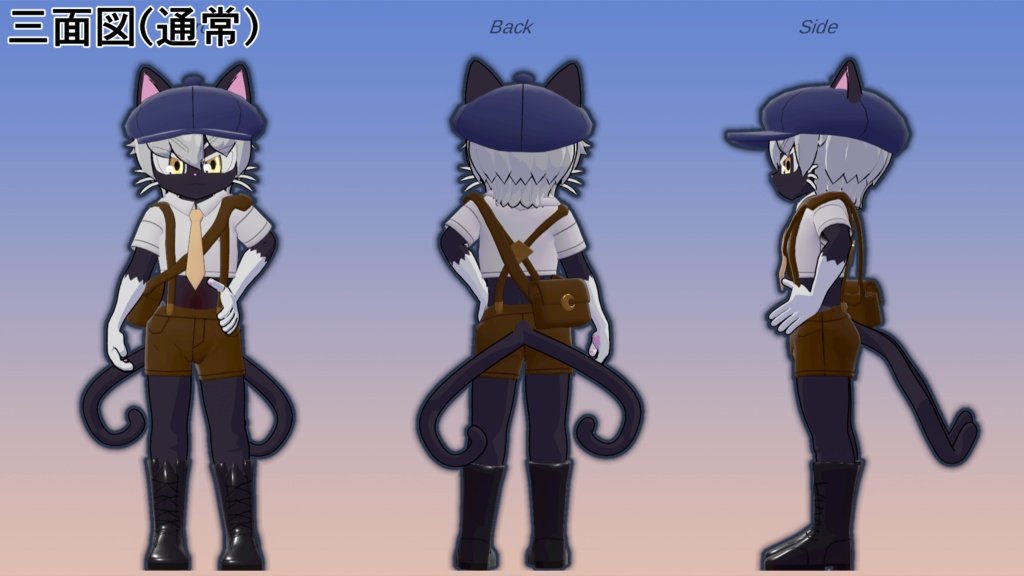 ルネ・アドバンスV2 / Lune advance V2【VRC想定3Dアバター】