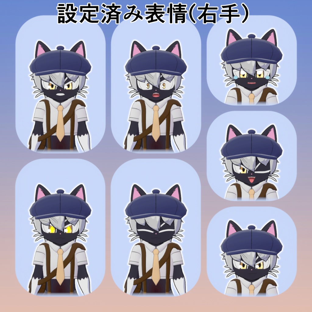 ルネ・アドバンスV2 / Lune advance V2【VRC想定3Dアバター】