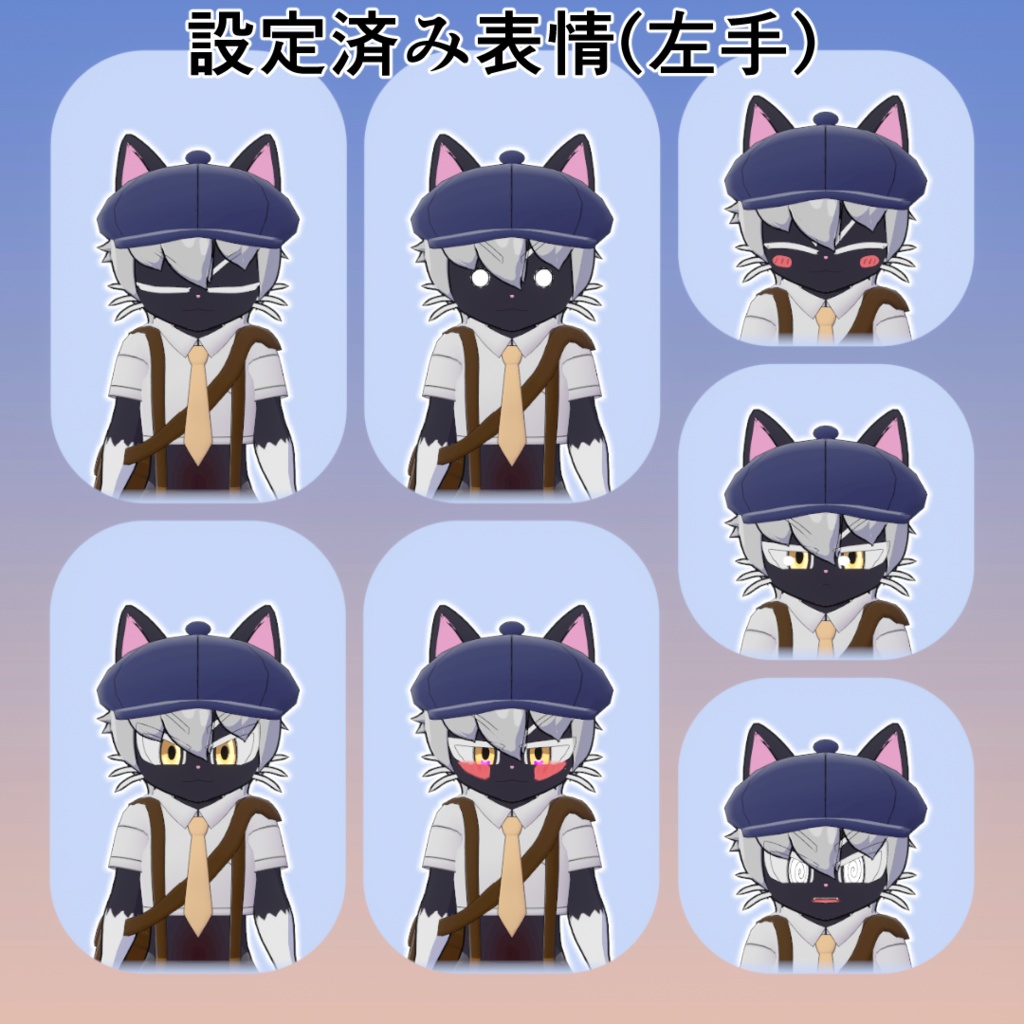 ルネ・アドバンスV2 / Lune advance V2【VRC想定3Dアバター】