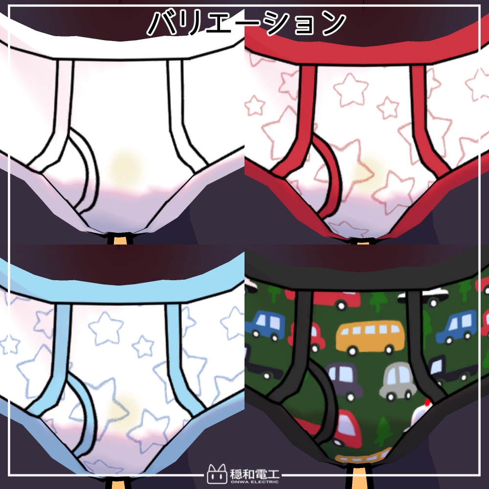 【VRChat対応衣装】Project SoLune TYPE-A series Nomal Vol.1 シンプルTシャツ