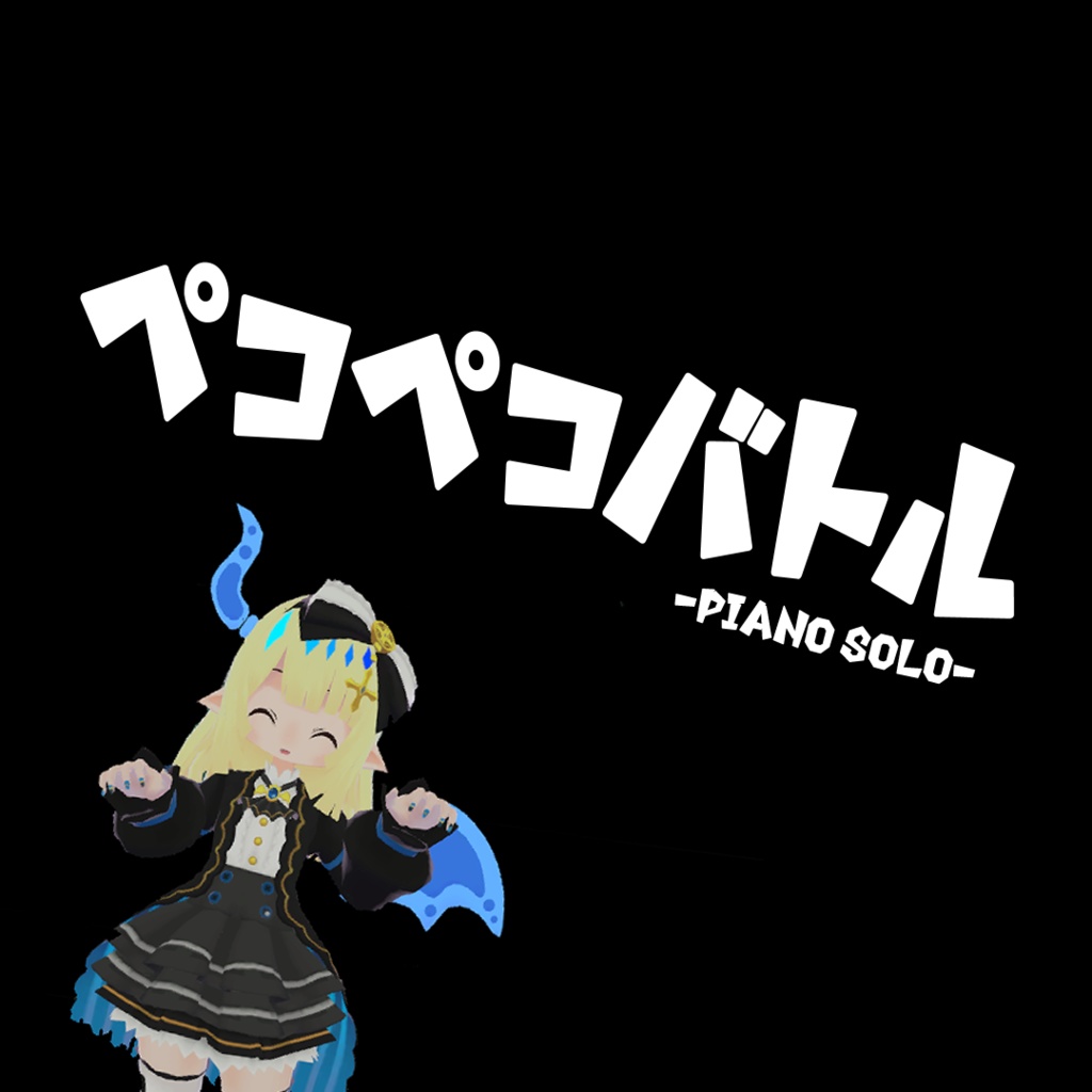 ペコペコバトルBGM + おまけアレンジセット / yuugen6