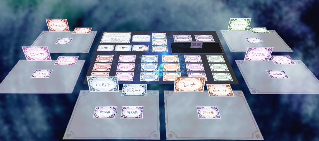 マーダーミステリー「セイレーンの宴」