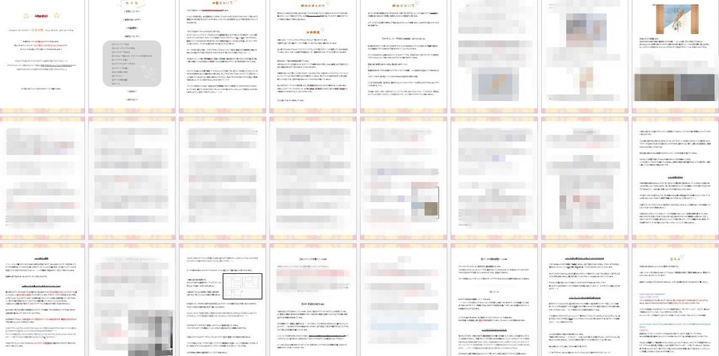 【メイキング】マーダーミステリー「仄日の筆」