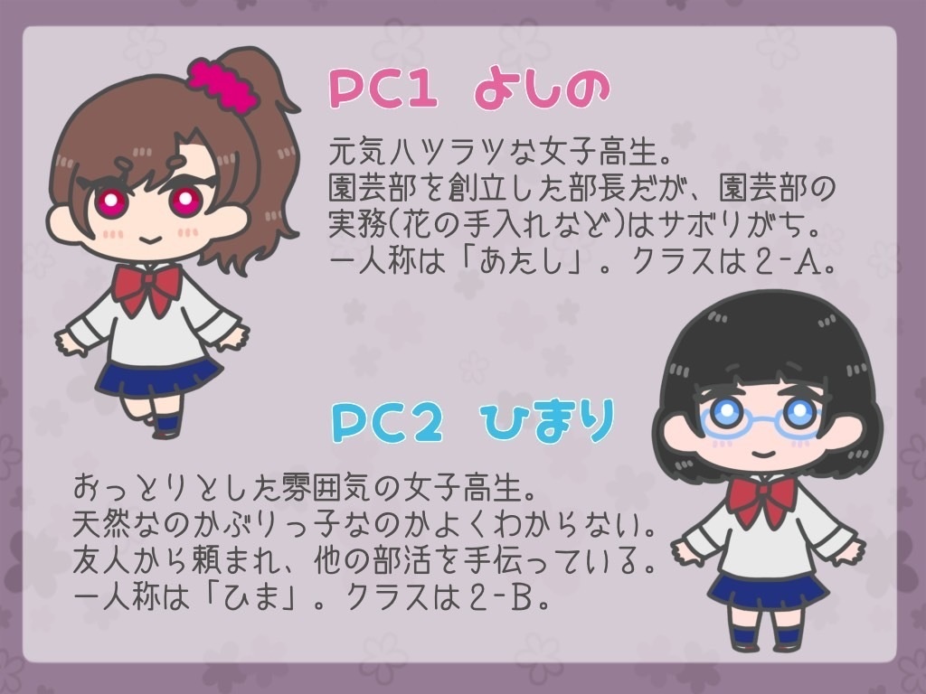 マーダーミステリー「百合は尊し、綴れよ少女!」