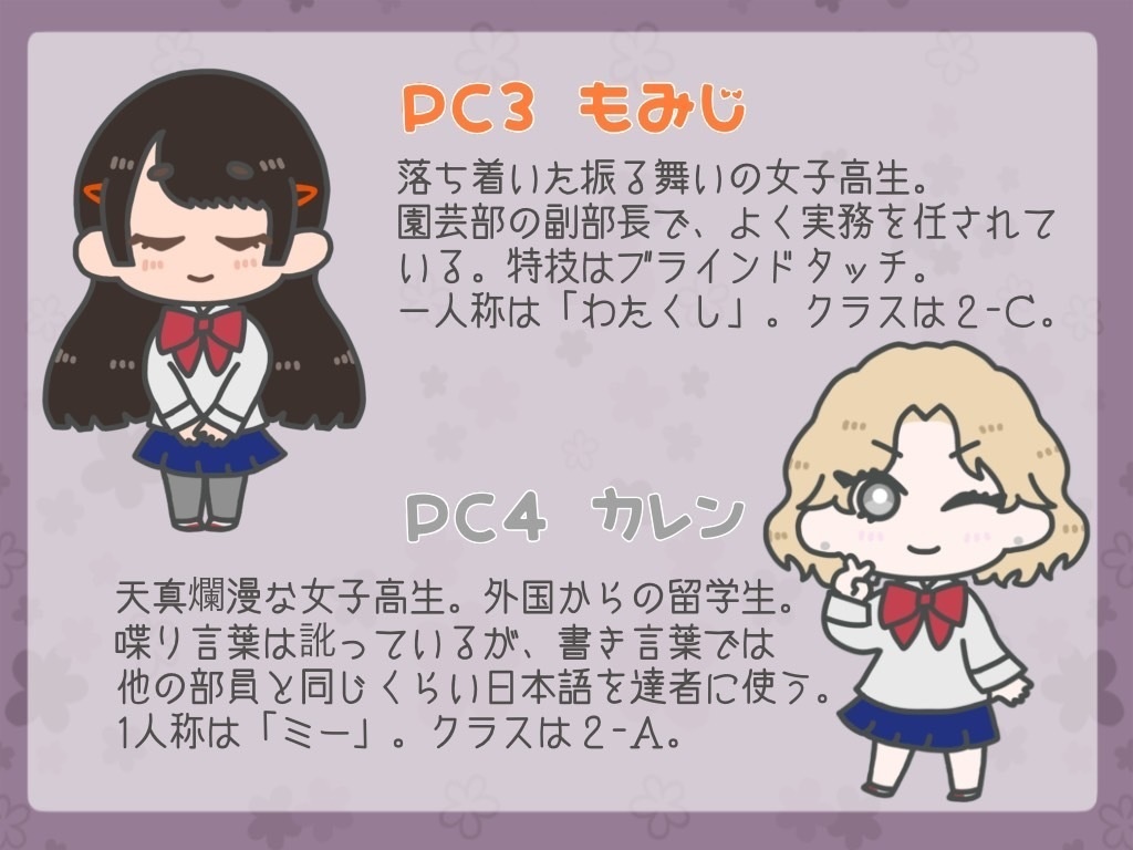 マーダーミステリー「百合は尊し、綴れよ少女!」